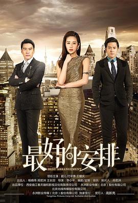 《白蛇：情劫》电影高清完整版