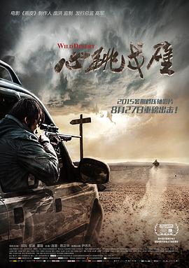 《鬼水怪谈2002》电影高清完整版
