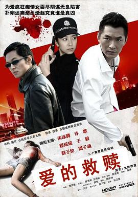 《铳皇无尽的法夫纳》动漫高清全集
