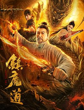 《莫斯科凹陷》电影高清完整版