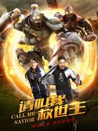 《墨卡托头绪》电影高清完整版