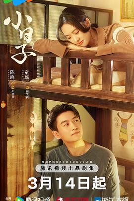 《驱魔人III》电影高清完整版
