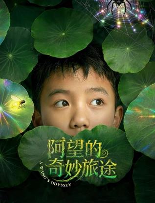 《驱魔人III》电影高清完整版