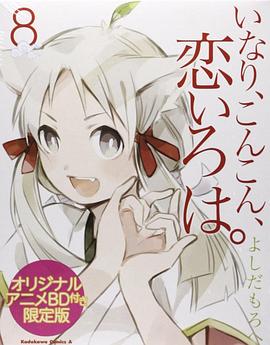 《神探奇点 动态漫画》动漫高清全集