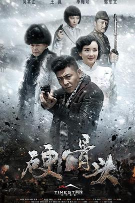 《斗鱼1983》电影高清完整版