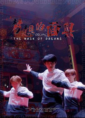 《斗鱼1983》电影高清完整版