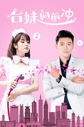 《默默无闻》电影高清完整版