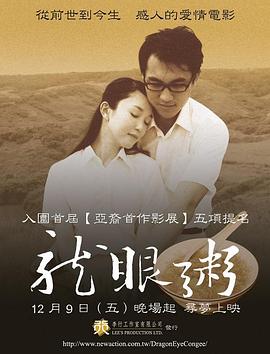《维京小兵士和神剑》动漫高清全集
