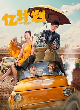 《对你不止是喜爱》电视剧高清全集