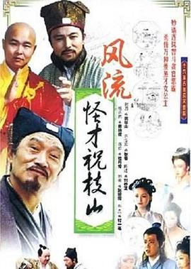 《吕布与貂蝉》电视剧高清全集