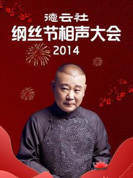 《双车道柏油路》电影高清完整版
