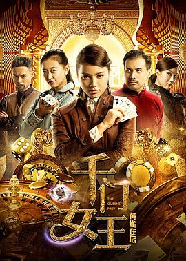《零号追杀粤语》电影高清完整版