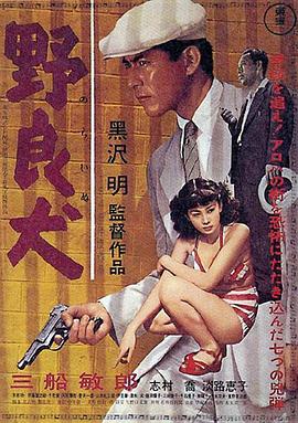 《镀金年代第一季》电视剧高清全集