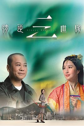 《镀金年代第一季》电视剧高清全集