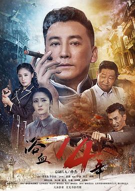 《留在身旁》电影高清完整版