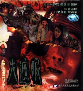 《捕梦网2016》电影高清完整版