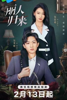 《被炉、蜜桔和小猫》电影高清完整版