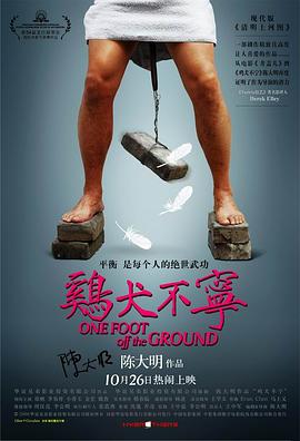 《团团转〜谁和我恋爱了？〜》电视剧高清全集