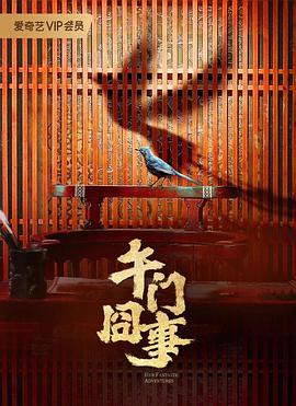 《我的男孩》电视剧高清全集