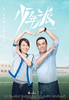《野兽们的战役》电影高清完整版