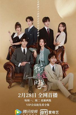 《蝙蝠侠大战超人：正义拂晓【影视说明】》电影高清完整版