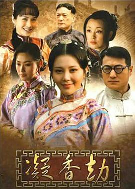 《击剑手国语》电影高清完整版
