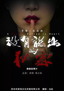 《张狂翘课之七日大作战》电影高清完整版