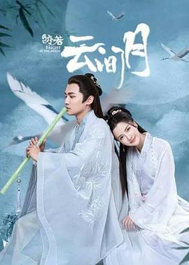《下一个便是你》电影高清完整版