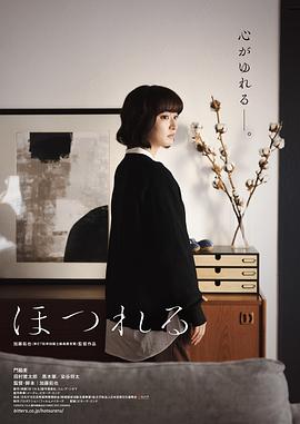 《糟糕英语》电影高清完整版