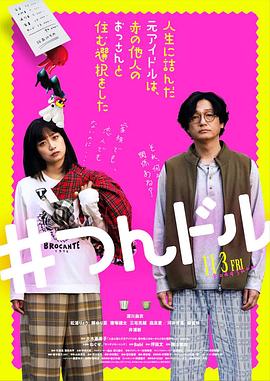 《离别紫禁城》电影高清完整版