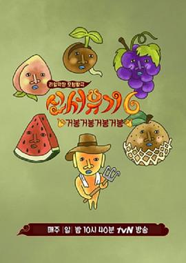 《小学生》电影高清完整版
