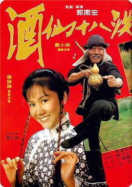 《家庭主妇》电影高清完整版