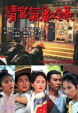 《复生2001》电影高清完整版