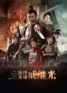 《高达破坏者：对战记载》动漫高清全集