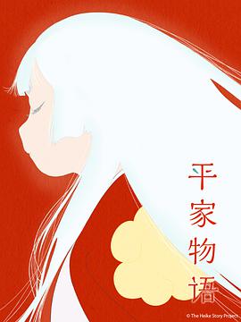 《为他燃灯》电影高清完整版