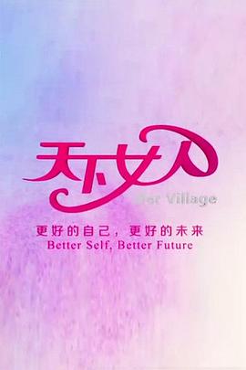 《通职者》动漫高清全集