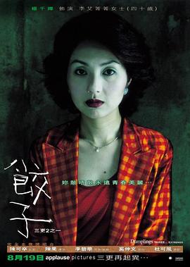 《安妮·霍尔》电影高清完整版