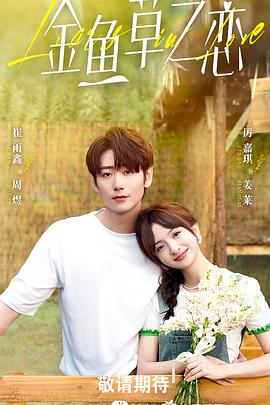 《鬼摸脑壳》电影高清完整版