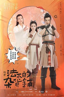 《白色情人节2021越南版》电影高清完整版