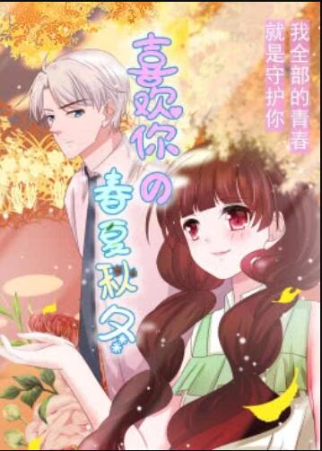《天蚕变之布衣神相粤语》电影高清完整版