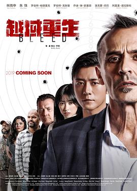 《知己兄弟》电影高清完整版