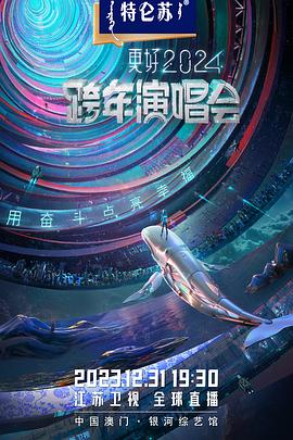 《功夫2016》电影高清完整版