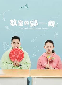 《君主·埃尔梅罗二世事件簿 魔眼搜集列车 Grace note 特别篇》动漫高清全集