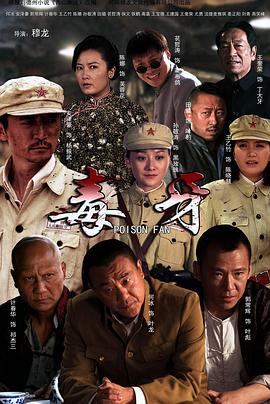 《恐惧游轮【影视说明】》电影高清完整版