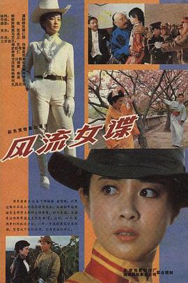 《罗小黑战记2》动漫高清全集
