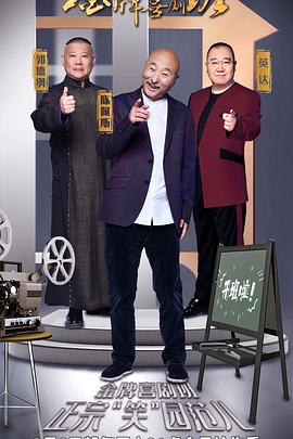 《路考》电影高清完整版