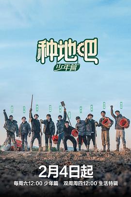 《无问西东【影视说明】》电影高清完整版
