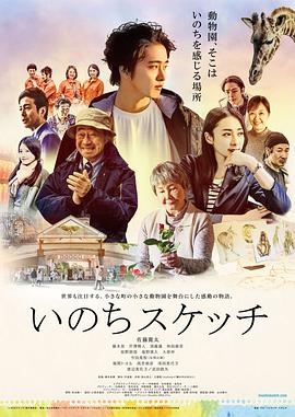 《凶恶第四季》电视剧高清全集