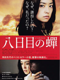 《恶魔之浴》电影高清完整版