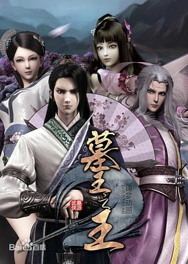《打猎迷魂记》电影高清完整版